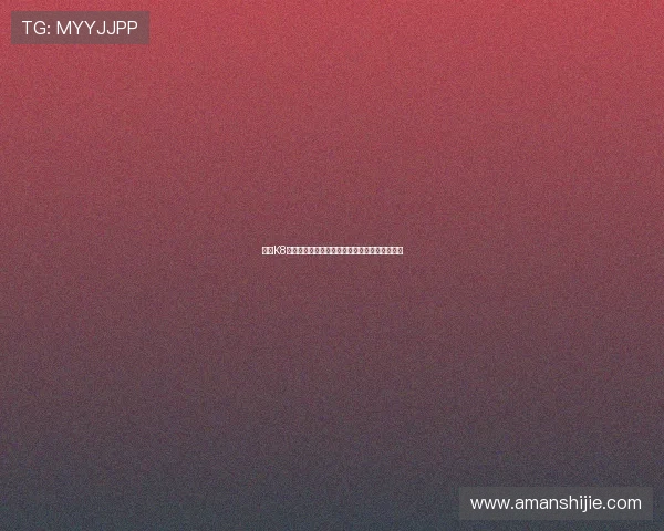 凯发K8国际开户流程详解助你轻松开启全球博彩新体验