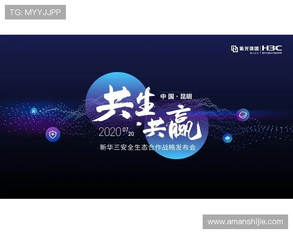 凯发IM体育:安全保障措施与客户服务体系深度剖析 凯发IM体育:安全保障措施与客户服务体系深度剖析