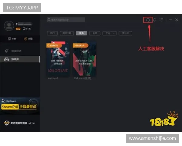凯发线上手机版下载:适用于各类设备的最新版本下载攻略 凯发线上手机版下载:适用于各类设备的最新版本下载攻略