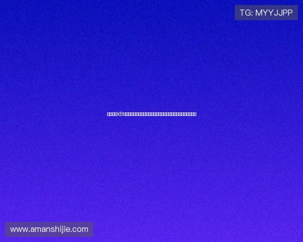 详细解析K8凯发集团官方网址安全性与稳定性，保障用户游戏体验与资金安全