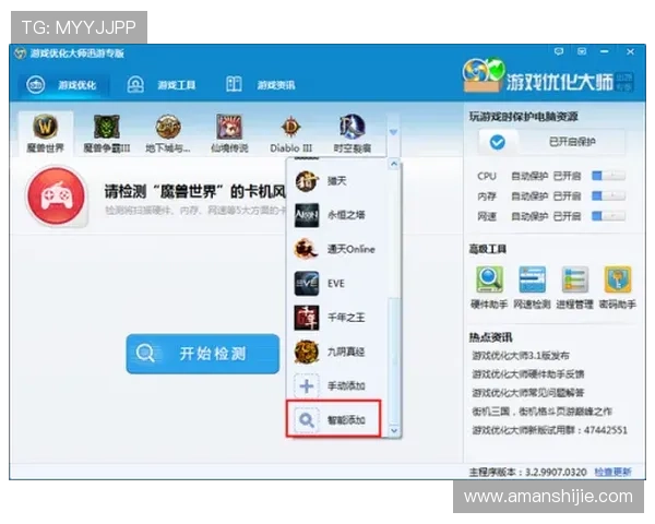 凯发体育在线登录官网全面升级,优化用户界面提升操作便捷性 凯发体育在线登录官网全面升级,优化用户界面提升操作便捷性