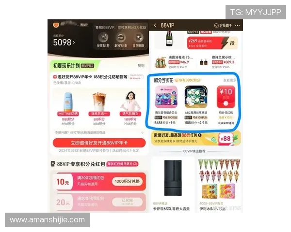 K8凯发会员积分兑换指南如何合理利用积分获取最大价值的实用建议