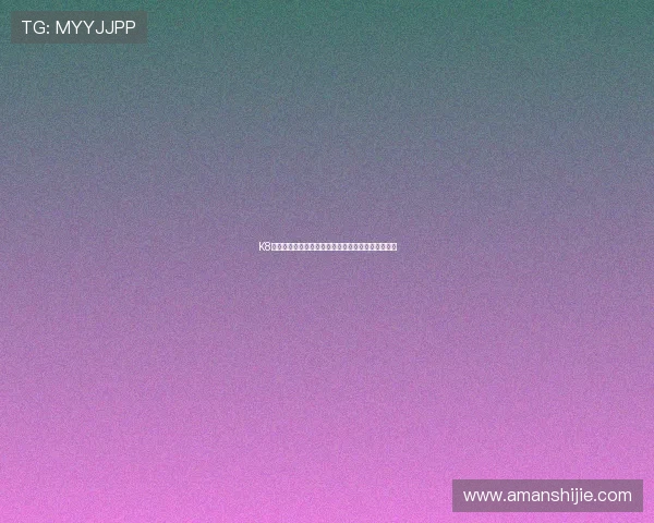 K8凯发体育：全面解析其平台优势与用户体验提升策略