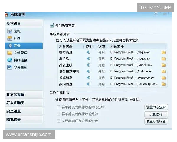 凯发ag旗舰厅网站下载操作指南,详细步骤帮助新手快速上手 凯发ag旗舰厅网站下载操作指南,详细步骤帮助新手快速上手