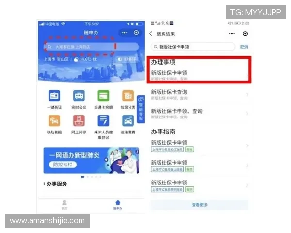 乐投在线登录入口：便捷安全的官方入口指南推荐