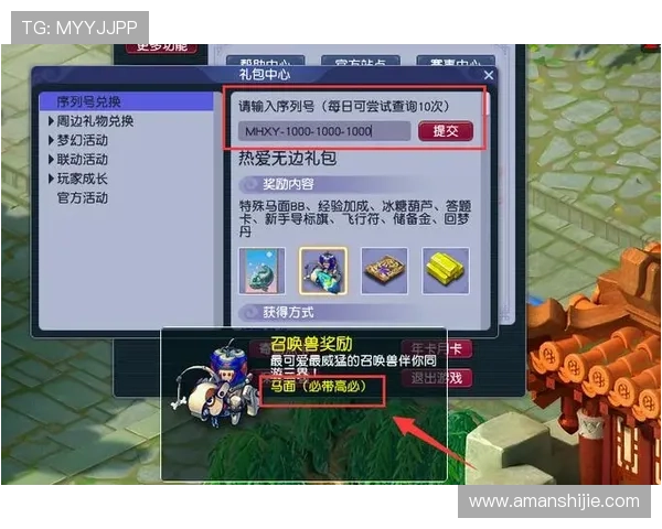 凯发IM体育优惠活动汇总及领取方法助力玩家享受更多福利和奖励