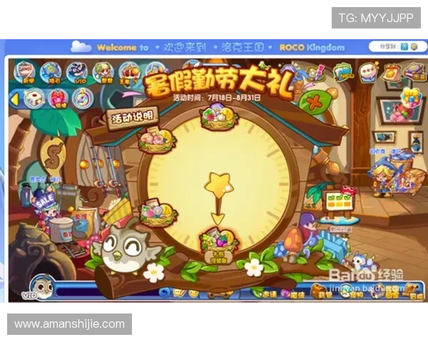 K8在线入口最新游戏内容更新，带来全新玩法和丰富奖励的详细介绍