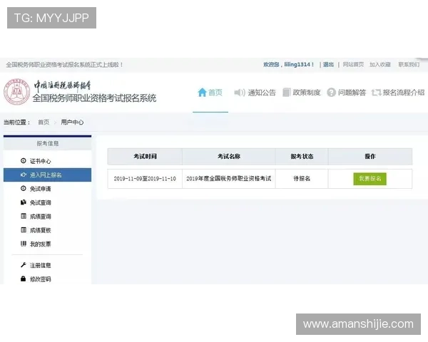 凯发入口官方平台介绍与注册流程详解,助力新手玩家轻松开启精彩游戏之旅 凯发入口官方平台介绍与注册流程详解,助力新手玩家轻松开启精彩游戏之旅