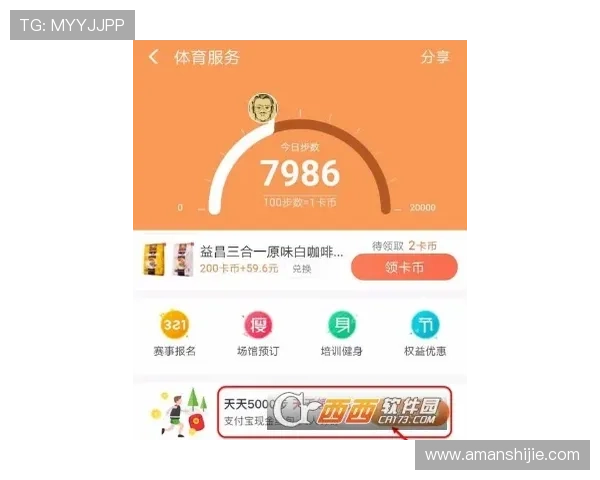 凯发体育app手机下载后如何优化使用体验提升投注效率