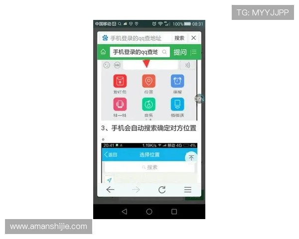 凯发登录首页下载常见问题解答，帮助玩家解决安装与登录难题