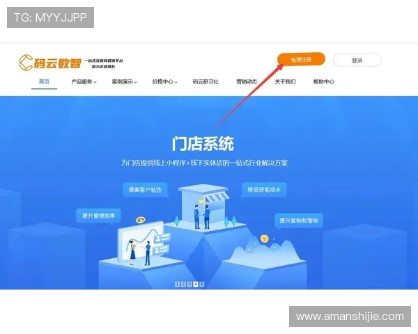 凯发手机会员注册流程优化建议提升注册效率和用户体验的实用技巧