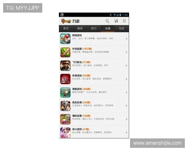 凯发客户端免费下载安装，快速便捷的游戏体验尽在掌握