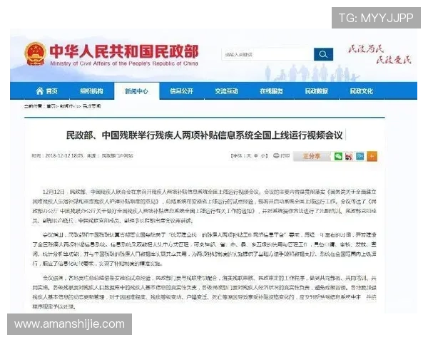 凯发开户安全保障措施确保玩家个人信息与资金安全