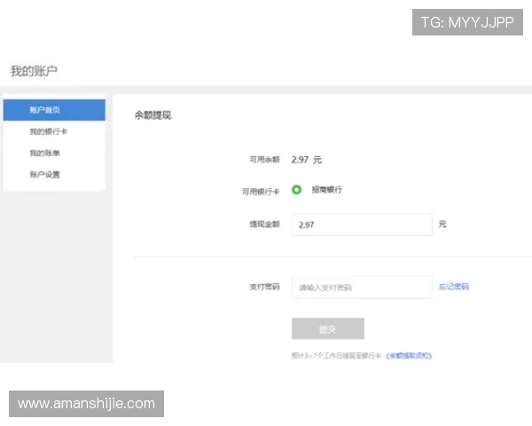 如何在K8视讯官网上实现快速充值与提现操作指南