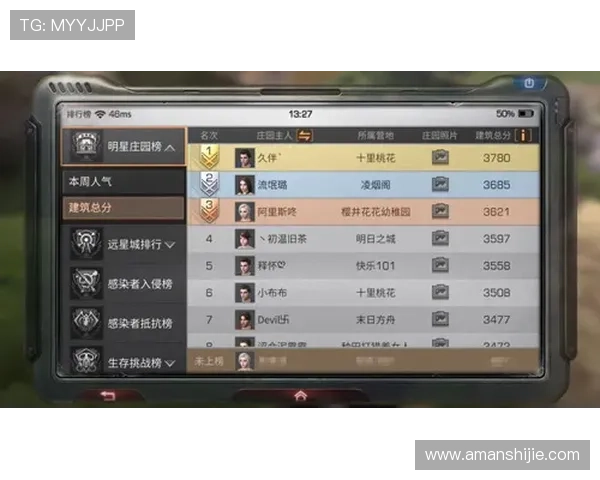 凯发富贵三张:揭秘三张牌带来的财富增长奇迹 凯发富贵三张:揭秘三张牌带来的财富增长奇迹