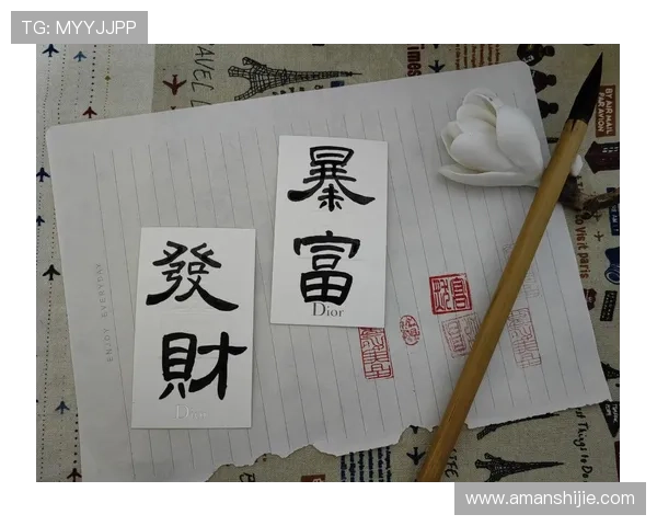 发财暴富文案策划指南,帮你打造最具吸引力的财富宣传内容