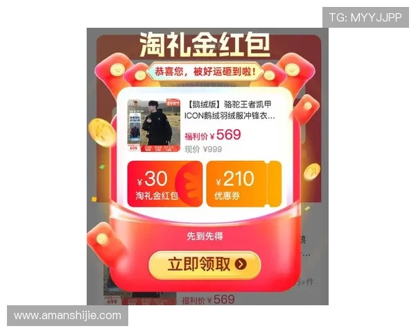 凯发手机娱乐官网旗舰店最新优惠活动不断带来超值游戏礼包与专属福利 凯发手机娱乐官网旗舰店最新优惠活动不断带来超值游戏礼包与专属福利