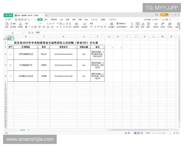 凯发手机客户端下载:安全可靠的下载渠道,保障个人信息与资金安全