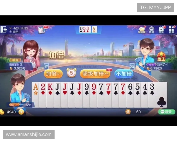 欢乐斗地主qq游戏大厅最新版本上线，丰富玩法助你轻松赢取大奖