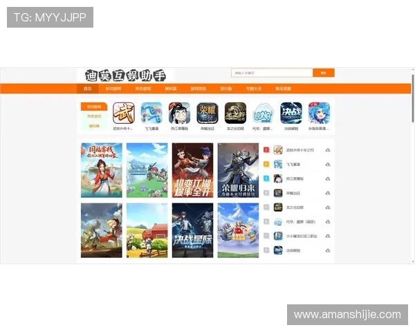 爱游戏app官网入口官方最新版本，提供全面游戏资讯与快速下载服务