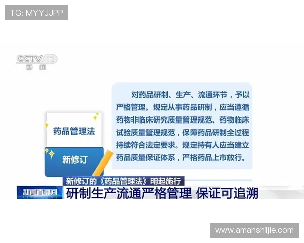 凯发沙巴体育：严格的风控体系保障每一位玩家的资金安全