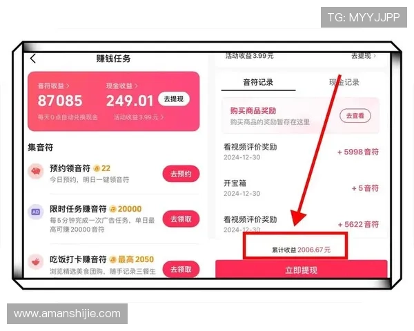 跑得快赚钱app常见的操作技巧和玩法攻略，助你轻松赚取更多收益