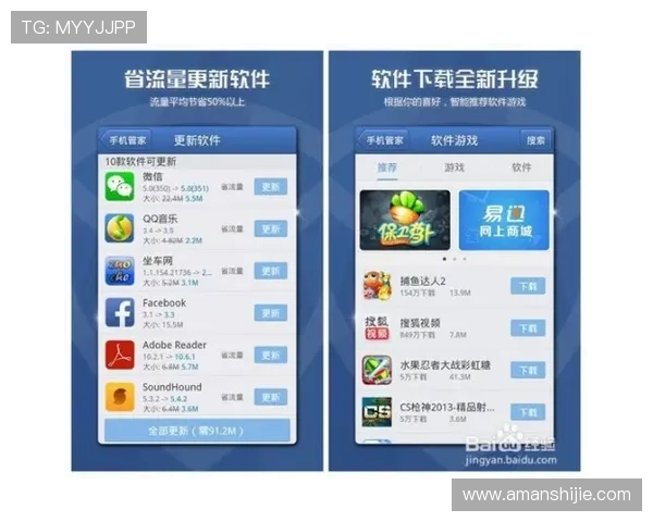 凯发登陆手机:便捷安全的移动端登录体验全攻略