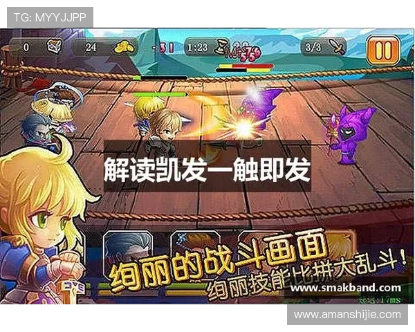 K8.com凯发国际版客户端下载与安装教程详细步骤帮助玩家顺利体验游戏 K8.com凯发国际版客户端下载与安装教程详细步骤帮助玩家顺利体验游戏