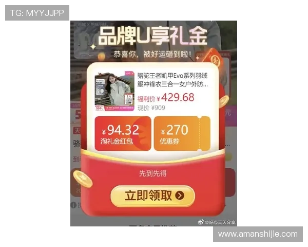 凯发app下载优惠活动信息,第一时间获取最新福利和奖励