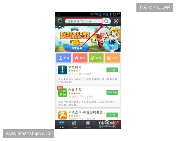 凯发唯一官方网站提供最全面的游戏资讯和最新优惠活动让你轻松掌握游戏动态