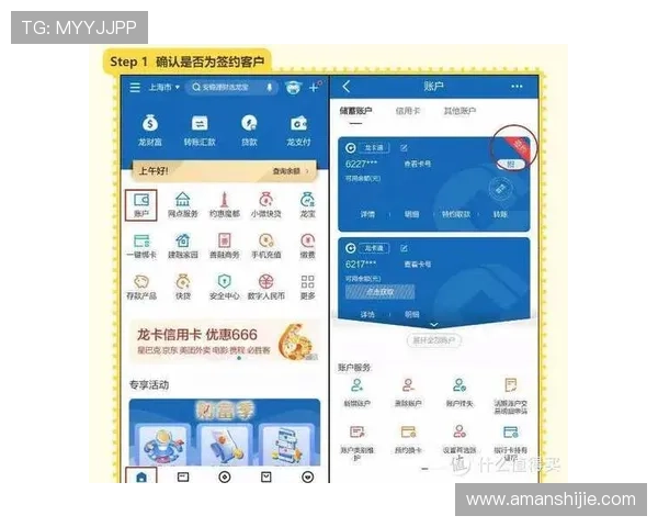 凯发线上开户要多久才能开：从提交资料到账户激活的完整时间流程揭秘