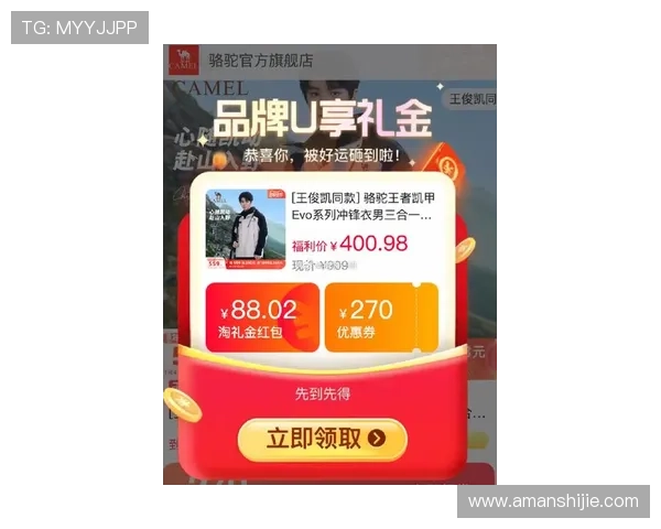 凯发电子网址最新优惠活动，丰富奖励助力玩家轻松赢取大奖