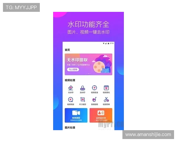 凯发下载手机端带你体验最流畅的游戏操作与丰富的娱乐内容