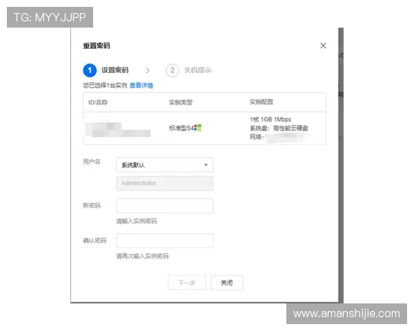 如何安全稳定地进行K8体育登陆确保账号信息安全的实用技巧