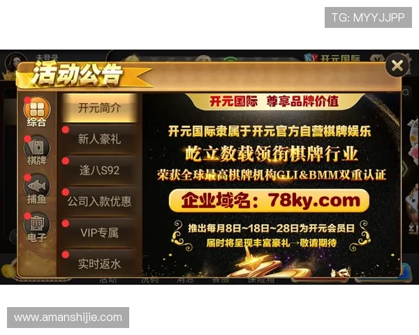 开元国际ky下载