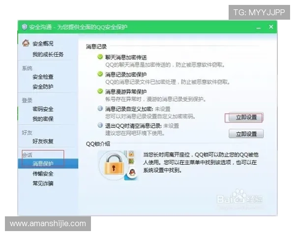 掌握凯发首页地址查找方法，提升游戏体验和账号安全的实用建议