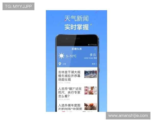 详细步骤教你将凯发手机app成功添加到手机桌面方便随时快速访问 详细步骤教你将凯发手机app成功添加到手机桌面方便随时快速访问