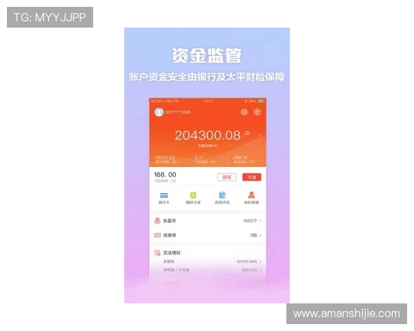 凯发登录首页官网详细介绍平台安全措施，保障用户资金与个人信息安全