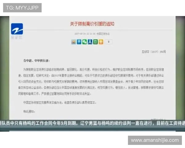 凯发网旗舰厅在哪些地区可以使用，最新政策和地区限制详细解读帮助你顺利登录