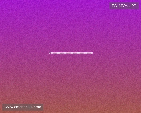 K8体育网址提供全面世界杯主题报道与赛事直播信息，助你第一时间掌握比赛动态